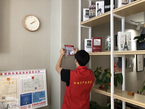 安全生产.jpg
