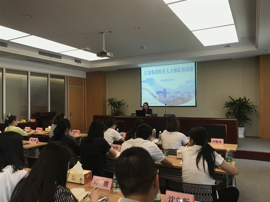 集团组织开展第三期财务人员梯队培训班3.JPG