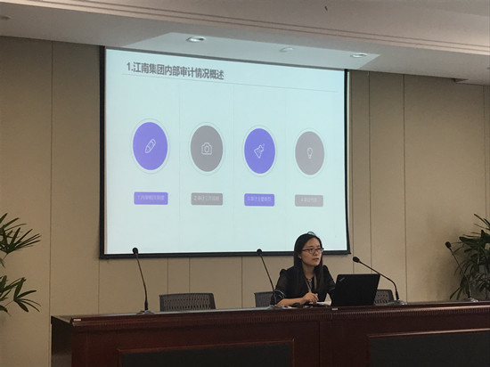集团组织开展第三期财务人员梯队培训班6.JPG