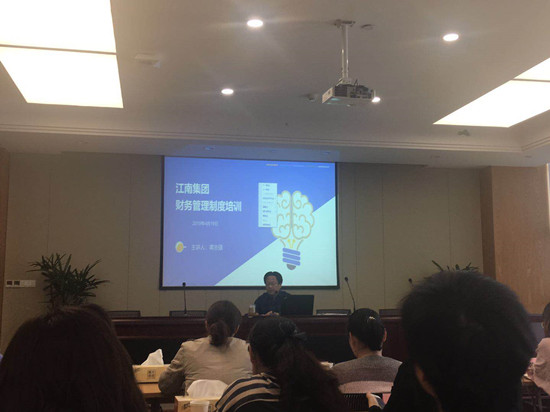 集团组织开展第二期财务人员梯队培训班1.jpg