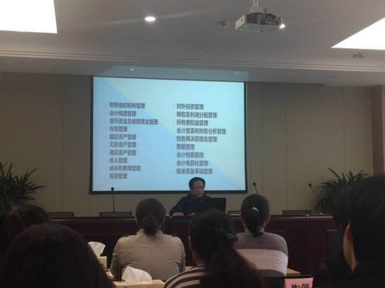 集团组织开展第二期财务人员梯队培训班3.jpg