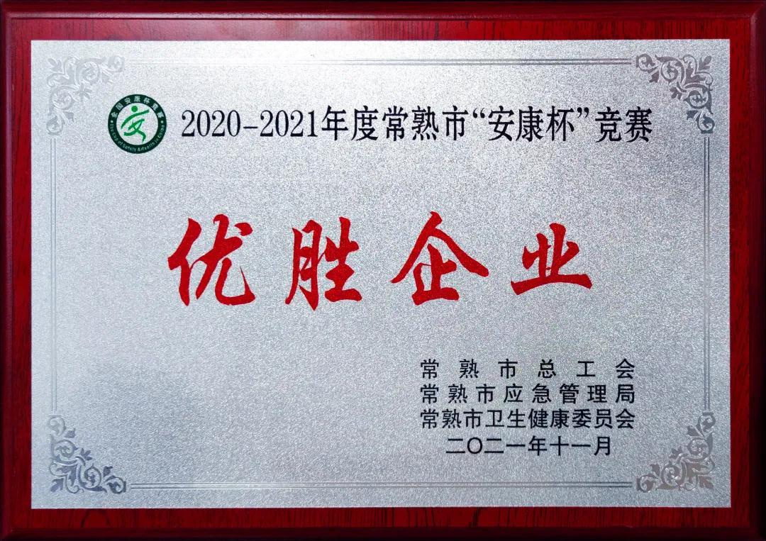微信图片_20211220095717.jpg